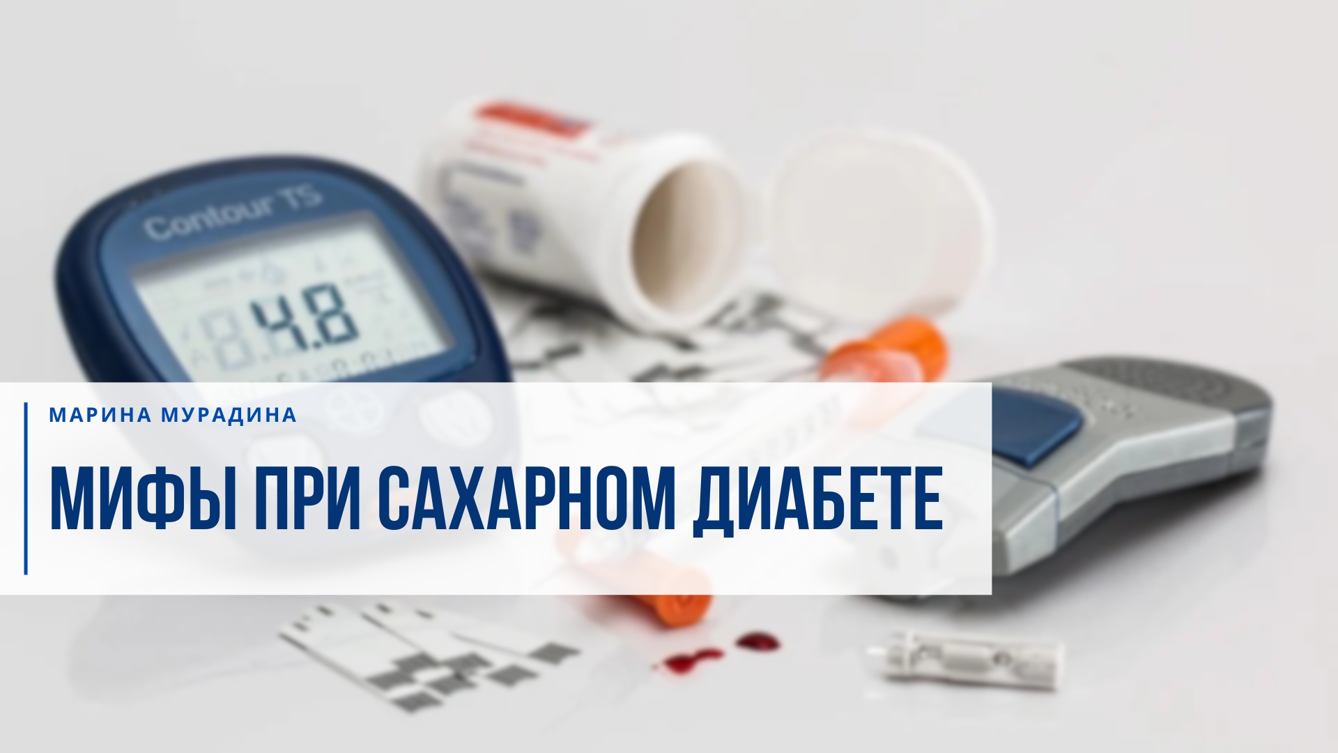 Title Banner without Sidebar Title Banner without Sidebar