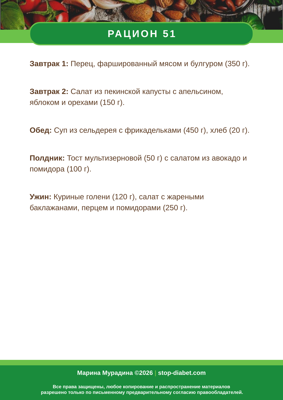 F1rst-16