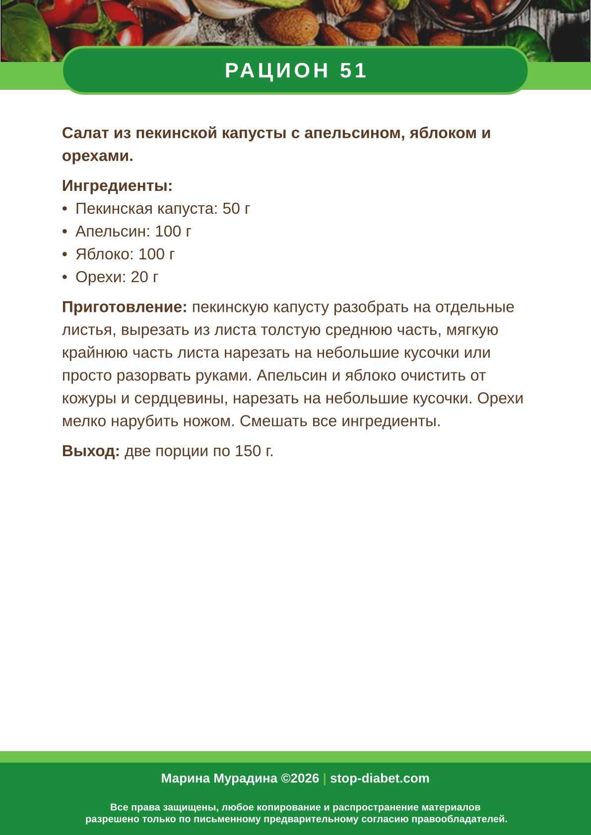 F1rst-19