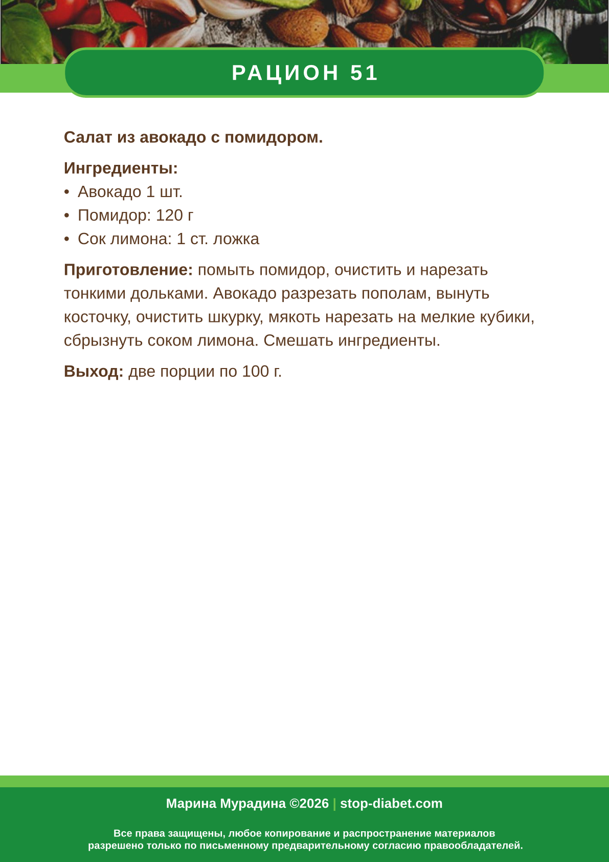 F1rst-23