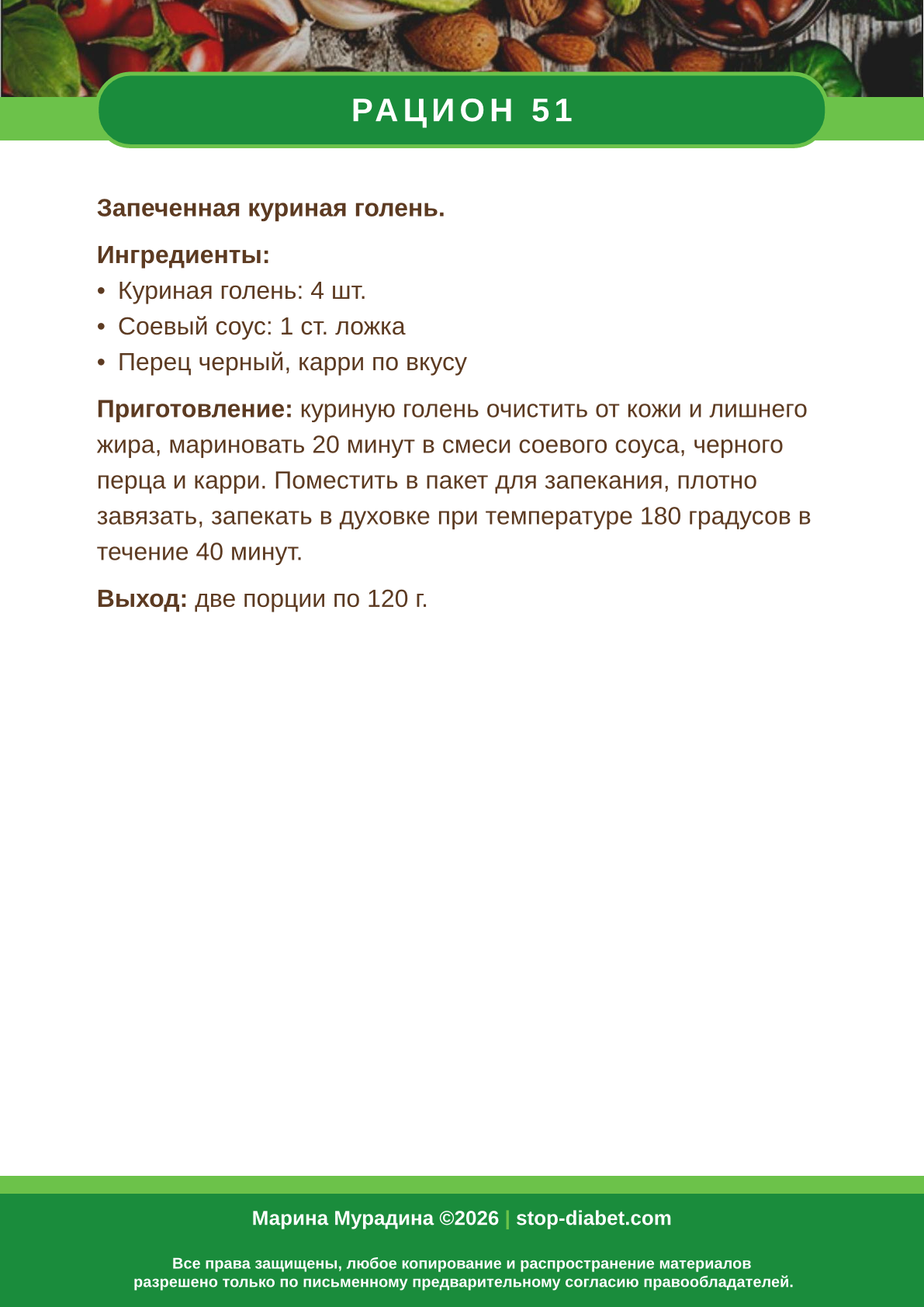 F1rst-24