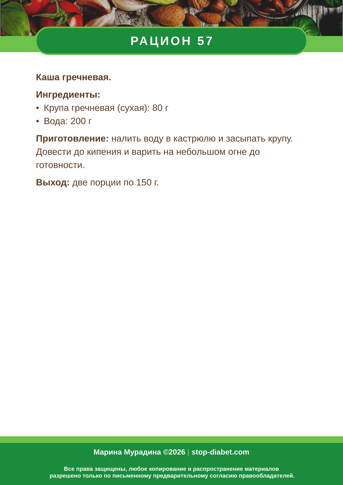 F1rst-68