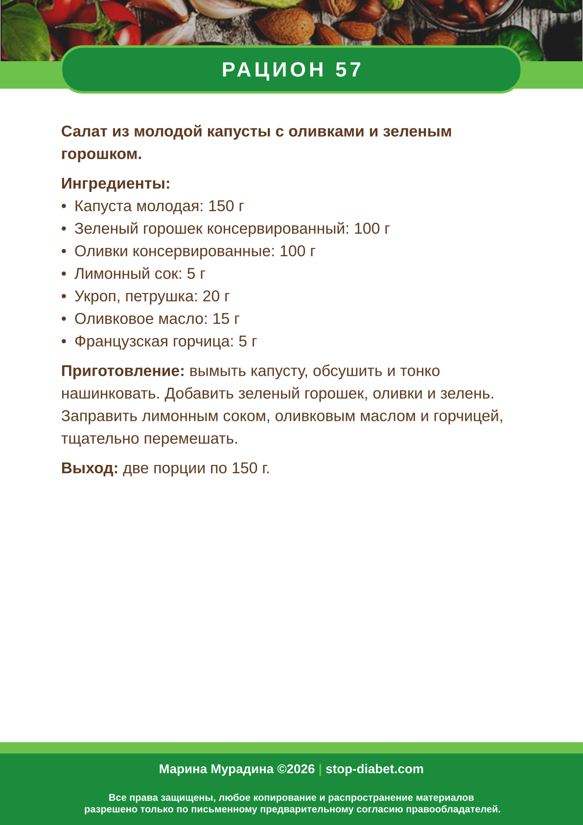 F1rst-71